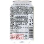 Krombacher Pils Premium Beer 4,8 %
