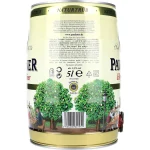 Paulaner Hefe-Weißbier 5,5 %